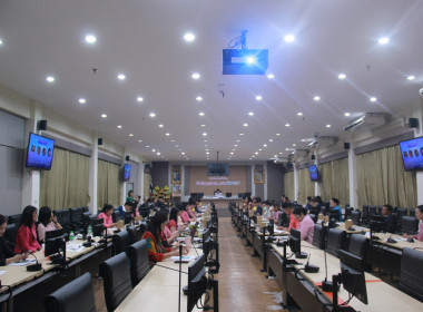 การประชุมคณะทำงานขับเคลื่อน “หนองบัวลำภู ... พารามิเตอร์รูปภาพ 5